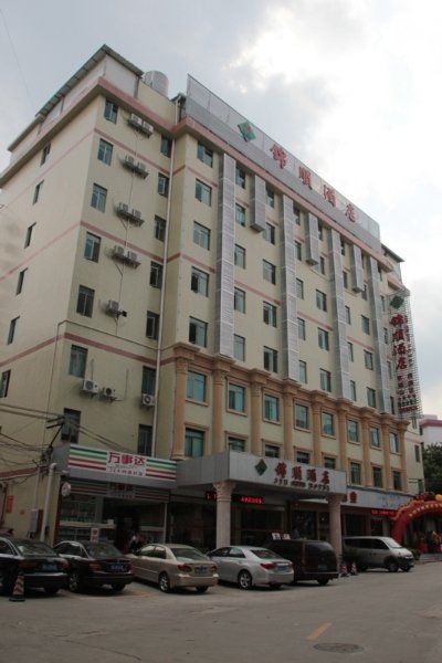 Guangzhou Jin Shun Hotel Exterior foto