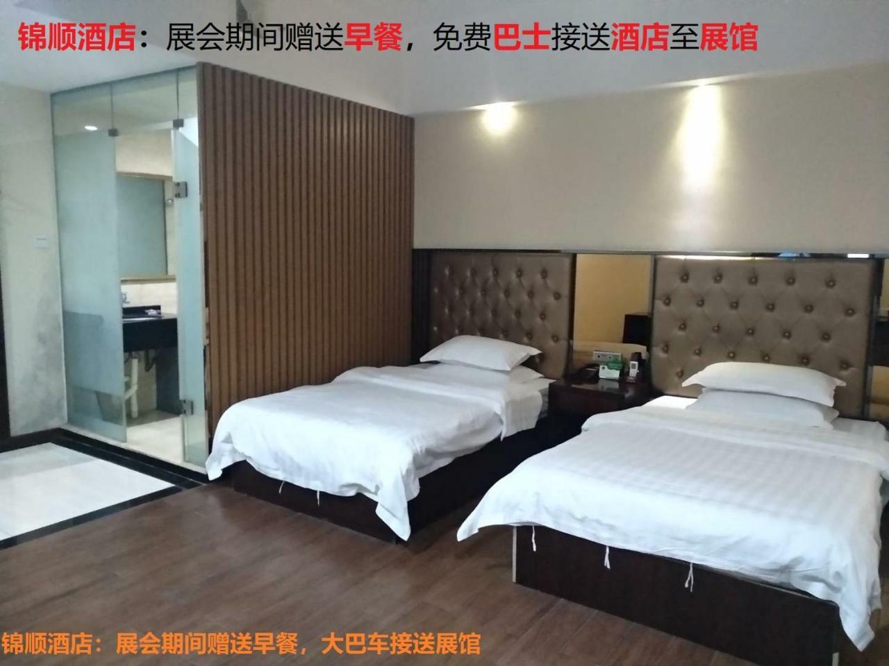 Guangzhou Jin Shun Hotel Exterior foto